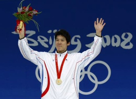 Park Tae Hwan trên bục nhận HC vàng 400 mét tự do nam tại Olympic Bắc Kinh 2008.
